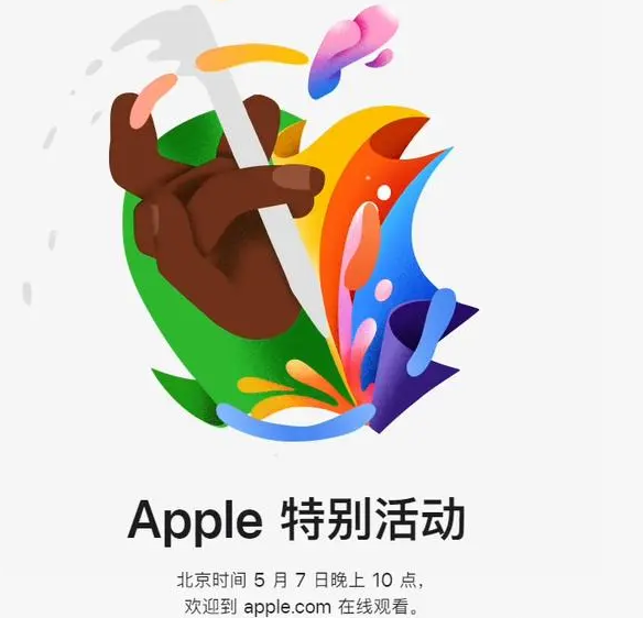 龙川龙川ipad维修服务点分享新款iPad Pro和iPad Air要来了