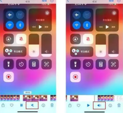 龙川苹果15维修网点分享iPhone15录屏没有声音怎么办 