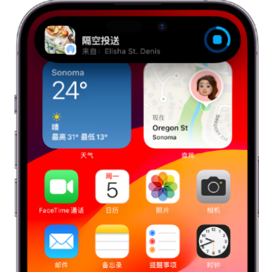 龙川apple维修服务分享两台iPhone靠近即可共享照片和视频