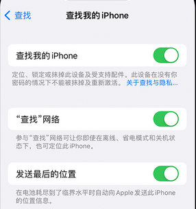 龙川apple维修店分享如何通过iCloud网页查找iPhone位置 