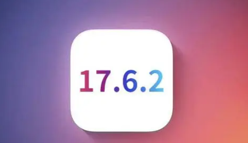 龙川苹果维修店铺分析iOS 17.6.2即将发布 