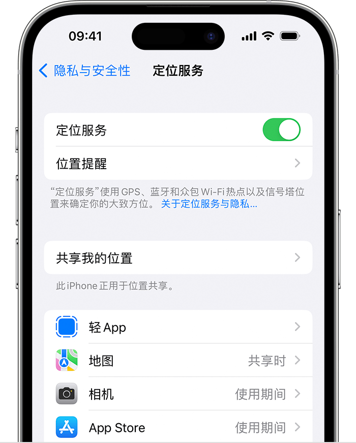 龙川苹果维修网点分享如何在iPhone上阻止个性化广告投放 