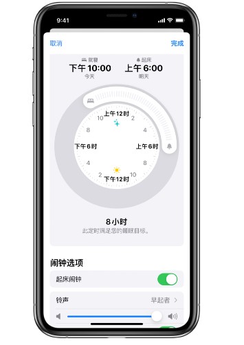龙川苹果14维修分享：iPhone14如何添加多个睡眠闹钟？ 