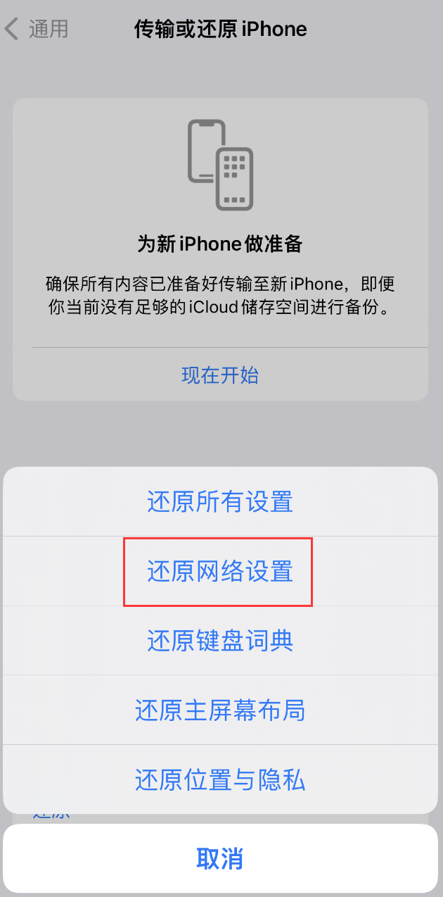 龙川苹果手机维修分享：iPhone 提示 “SIM 卡故障”应如何解决？ 