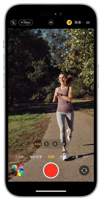 龙川苹果14维修店分享iPhone 14 机型使用“运动模式”拍摄更稳定的视频 
