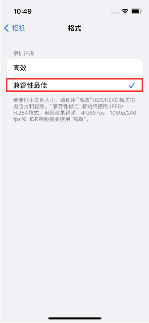 龙川苹果14维修店分享iPhone14相机拍照不清晰，照片发黄怎么办 