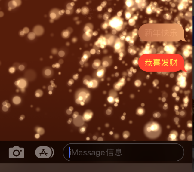 龙川苹果维修网点分享iPhone 小技巧：使用 iMessage 信息和红包功能 