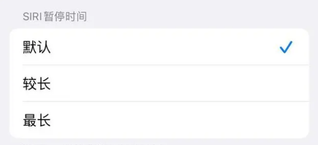 龙川苹果维修分享iOS 16上隐藏的Siri的四种新用法 