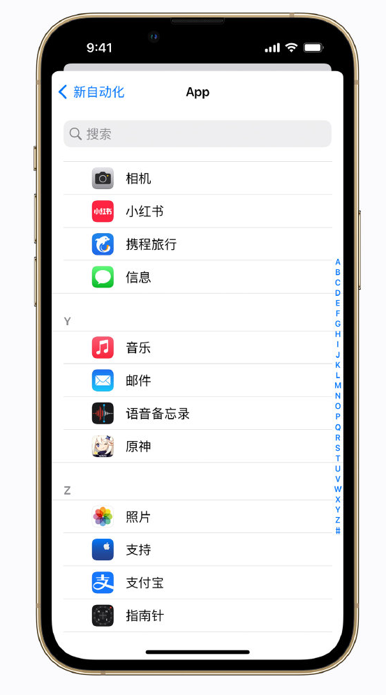 龙川苹果手机维修分享iPhone 实用小技巧 