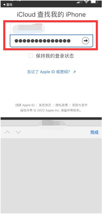 龙川苹果13维修分享丢失的iPhone13关机后可以查看定位吗 