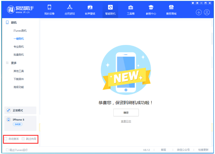 龙川苹果手机维修分享iOS 17.0.2 正式版升级 
