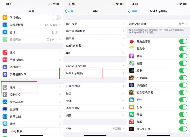 龙川苹果手机维修分享苹果 iPhone 12 的省电小技巧 