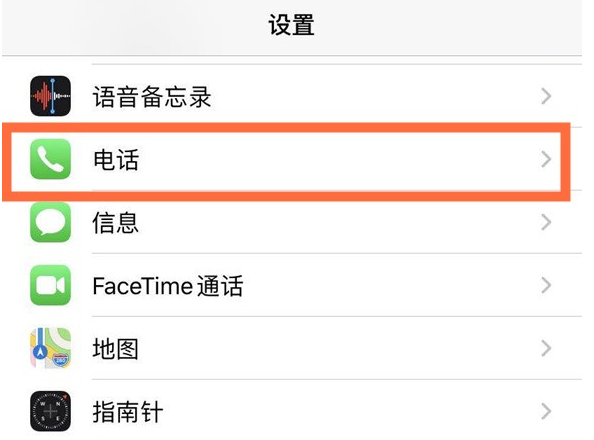 龙川苹果手机维修分享iPhone12如何设置来电小窗口 