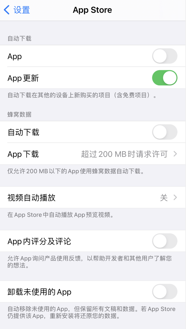 龙川苹果手机维修分享iPhone 12 已安装的 App 为什么会又显示正在安装 
