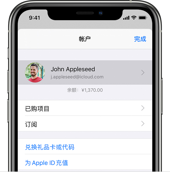 龙川苹果手机维修分享iPhone 12 如何隐藏 App Store 已购项目 