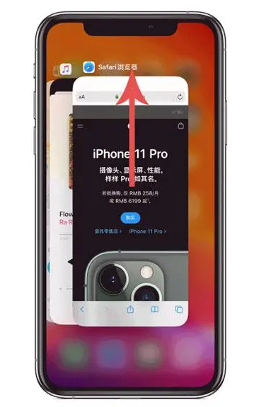 龙川苹果手机维修分享iPhone 12关闭运行程序方法教程 