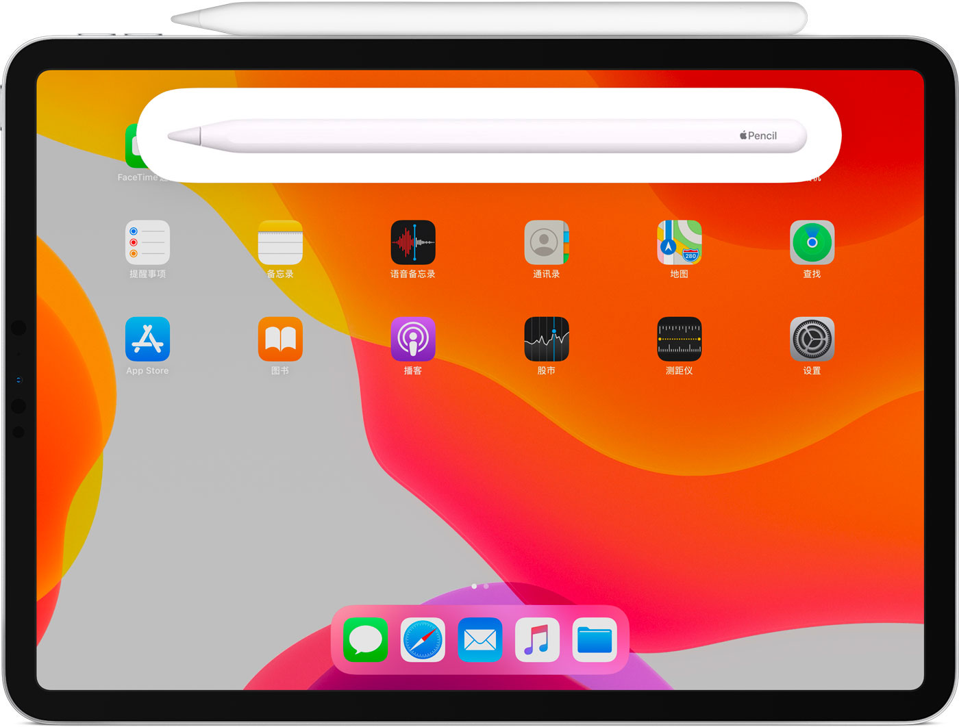 龙川苹果手机维修分享iPad Pro 如何与 Apple Pencil 配对连接 
