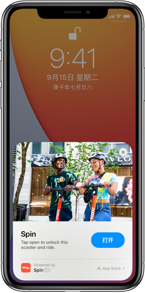 龙川苹果手机维修分享升级 iOS 14 之后，如何在 iPhone 上使用“轻 App” 