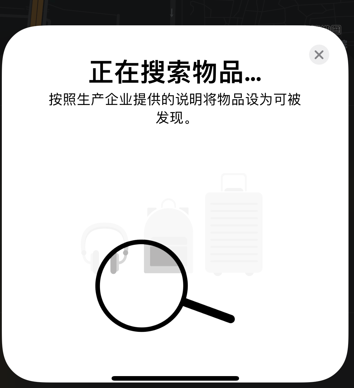 龙川苹果手机维修分享iOS 14.3 隐藏项目 